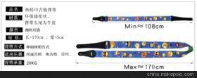 【廠家定做滌棉提花吉他背帶,樂器印花背帶】價格,廠家,圖片,樂器配件,東莞市東城鼎鑫機械加工店-馬可波羅網(wǎng)