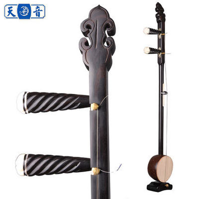 板胡樂(lè)器黑檀云式板胡樂(lè)器豫劇板胡秦腔板胡中高音可選送配件